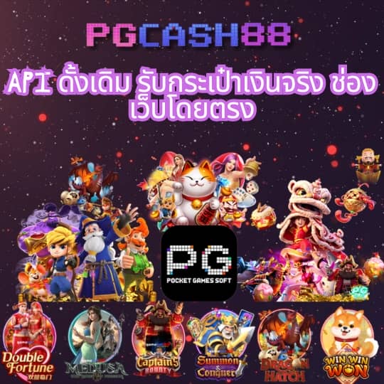 ufabet เว็บตรงทางเข้า